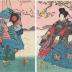 Arashi Rikaku II (二代目嵐璃珏) as a <i>Sanbasō</i> marionette (<i>ayatsuri Sanbasō</i> - あやつり三番叟) from the dance play <i>Yanagi no Ito Hiku ya Gohiiki</i> [柳糸引御摂] 