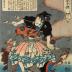 Tametomo is visited by the ghosts of the Emperor Sutoku and his retainers in the guise of tengu - from the series <i>Ten Admirable Deeds of Tametomo</i> (<i>Tametomo homare no jikketsu</i> - 為朝誉十傑)