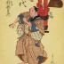 Nakamura Utaemon III (中村歌右衛門) as Kumagai Jirō Naozane (熊谷次郎) from the series of <i>Issei ichidai</i> (一世一代) prints