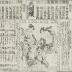 Mimasu Inemaru I as Otowa (おとわ) in the play <i>Sekitori Sen Ryō Nobori</i> [関取千両幟] or 'Rise of the 1,000 Ryō Wrestler'