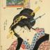 <i>The Calculating Type</i> from the series 'Twelve Scenes of Modern Beauties' (<i>Imayō bijin jūnikei</i> - 今様美人十二景) or Yoshiwara (よし原)