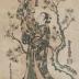 Pentaptych: <i>bijin</i> holding puppets of actors as <i>otokodate</i> - from the left - Bandō Mitsugorō III (坂東三津五郎) as An no Heibei (安ノ平兵衛), Onoe Kikugorō III (尾上菊五郎) as Gokuin Sen'emon (極印千右衞門), Matsumoto Kōshirō V (松本幸四郎) as Kaminari Shōkurō (雷庄九郎), Seki Sanjūrō II (関三十郎) as Hotei Ichiemon (布袋市右衛門) and Ichikawa Danjūrō VII (市川團十郎) as Karigane Bunshichi (雁金文七) - from 'Five Chivalrous Men as Puppets' (<i>Mitate ningyō gonin otoko</i> - 見立人形五人男)