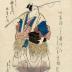 Nakamura Utaemon III (中村歌右衛門) as a black man or <i>kuronbō</i> (黒んばう) in Western clothes carrying  coral - <i>Dance of the 9 Changes</i> (<i>Kokonobake no uchi</i> - 九変化ノ内) - from the play <i>Yosete Aratani Kokonobake</i> (日本新玉九尾化)