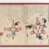 Diptych: The heated stages of pregnancy (in a lighter vein) - five heads, ten bodies (<i>Mimochi on’na natsu no tawamure – Gotō juttai no zu</i> - 妊婦炎暑戯 一名五頭十體の図)