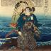 Tametomo is visited by the ghosts of the Emperor Sutoku and his retainers in the guise of tengu - from the series <i>Ten Admirable Deeds of Tametomo</i> (<i>Tametomo homare no jikketsu</i> - 為朝誉十傑)