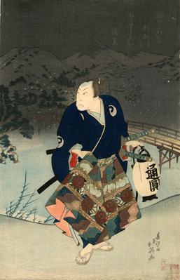Lyon Collection Role Miyagi Asojirō 宮木阿曽次郎 Miyagi Asojiro