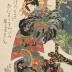 Number 12 - The Syllable <i>Wo</i> (ヲ): <i>Nanasato</i> (七里) of the <i>Sugata-Ebiya</i> from the series <i>ABC Poems for Beautiful Courtesans</i> (<i>Bijin keisei iroha tanka</i>: 美人傾城いろはたん歌) 