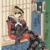 The Eleventh Month (十一月), First Snowfall on the Day of the Rooster, the Tori-no-hi Festival (<i>Jūichigatsu, hatsuyuki, tori no hi</i> - 初雪酉の日): Aizome (相染) of the Ebiya (海老屋), from the series Annual Events in the New Yoshiwara (<i>Shin Yoshiwara nenjū gyōji</i> - 新吉原年中行事) 