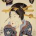The Dance Teacher - <i>Odori shishō</i> (踊師匠) from the series 'A Collection of Modern Beauties' - <i>Tōsei bijin awase</i> (当世美人合)