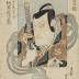 Matsumoto Kōshirō V (松本幸四郎) as the ghost of Akushichbyōei Kagekiyo (悪七兵衛景清) reflected in a mirror from the series <i>Modern Mirror of Actors</i> (<i>Yakusha Tosei Kagami</i> - 役者當世鏡)