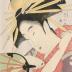 The courtesan Hanaōgi (花扇) of the Ōgi House (扇屋内) - <i>Ōgiya uchi Hanaōgi </i>