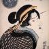 Streetwalker (<i>Tsujigimi</i> - 辻君) from the series <i>Comparison of Present-day Beauties</i> (<i>Jisei bijin kurabe</i> - 時世美人競)