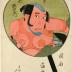 Ichikawa Ebijūrō I (市川鰕十郎) as Yokanpei (与勘平) from the series <i>A Collection of Temporary Fans</i> (<i>Uchiwa Tōsei Kurabe</i> - 団扇当世競)