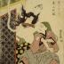 Bandō Hikosaburō IV (坂東彦三郎) on right as Ryoshi Tsunazō (猟師綱蔵) and Onoe Tamizō II (尾上多見蔵)  as a long necked monster disguised as the <i>koshimoto</i> Otsuru ( 腰元おつる) - from the play <i>Kasane Ōgi Chiyo no Matsuwaka</i> (重扇寿松若)
