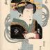Matsumoto Kōshirō V (松本幸四郎) as the ghost of Akushichbyōei Kagekiyo (悪七兵衛景清) reflected in a mirror from the series <i>Modern Mirror of Actors</i> (<i>Yakusha Tosei Kagami</i> - 役者當世鏡)
