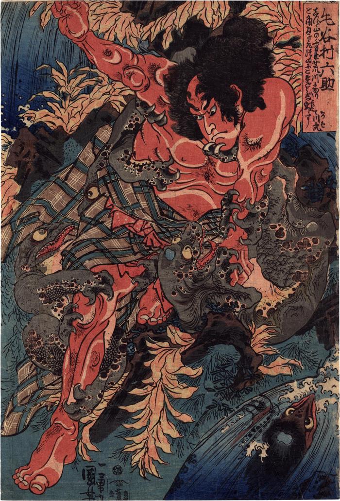 Keyamura Rokusuke (毛谷村六助) struggling with three kappa on a riverbank with another swimming in the river