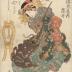 Number 12 - The Syllable <i>Wo</i> (ヲ): <i>Nanasato</i> (七里) of the <i>Sugata-Ebiya</i> from the series <i>ABC Poems for Beautiful Courtesans</i> (<i>Bijin keisei iroha tanka</i>: 美人傾城いろはたん歌) 