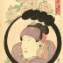 Bandō Mitsugorō III, under his poetry name Bandō Shūka (坂東秀桂), from the series <i>Actors Compared to Flowers</i> (<i>Yakusha hana awase</i> - 役者花合)  