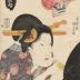Dance Teacher (<i>Odori shishō</i> - 踊師匠) from the series <i>A Collection of Modern Beauties</i> (<i>Tōsei bijin awase</i> - 当世美人合)