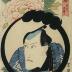 Bandō Mitsugorō III, under his poetry name Bandō Shūka (坂東秀桂), from the series <i>Actors Compared to Flowers</i> (<i>Yakusha hana awase</i> - 役者花合)  