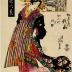 The courtesan Senju of the Izumiya (和泉屋内泉壽) from the series <i>Eight Views of the Shin-Yoshiwara</i> (Shin-Yoshiwara Hakkei - 新吉原八景) - <i>Returning Sails at San'yabori</i> (<i>San'yabori no kihan</i> - 三谷堀の帰帆)