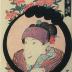 Bandō Mitsugorō III, under his poetry name Bandō Shūka (坂東秀桂), from the series <i>Actors Compared to Flowers</i> (<i>Yakusha hana awase</i> - 役者花合)  