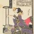 The courtesan Senju of the Izumiya (和泉屋内泉壽) from the series <i>Eight Views of the Shin-Yoshiwara</i> (Shin-Yoshiwara Hakkei - 新吉原八景) - <i>Returning Sails at San'yabori</i> (<i>San'yabori no kihan</i> - 三谷堀の帰帆)