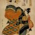 The courtesan Toyozumi (豊住) of the Chōjiya (丁子屋) house with her kamuro from the series <i>Collection of Beautiful Flowers of the Pleasure Quarters </i> (<i>Seirō meika awase</i> - 青楼名花合)
