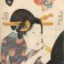The Dance Teacher - <i>Odori shishō</i> (踊師匠) from the series 'A Collection of Modern Beauties' - <i>Tōsei bijin awase</i> (当世美人合)