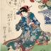 A <i>bijin</i> on a small wooden platform during the Tanabata Festival (七夕)   - from the series <i>The Five Festivals</i> (<i>Go sekku</i> - 五節句) 