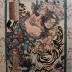 Wu Song (Gyōjia Bushō - 清河縣之産武松) from the series <i>One Hundred and Eight Heroes of the Shuihuzhuan</i> (<i>Suikoden gōketsu hyakuhachinin no hitori</i> - 水滸伝豪傑百八人之一個)