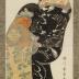 An elegant <i>oiran</i> wearing a winter kimono decorated with a dragon.