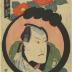 Bandō Mitsugorō III, under his poetry name Bandō Shūka (坂東秀桂), from the series <i>Actors Compared to Flowers</i> (<i>Yakusha hana awase</i> - 役者花合)  