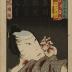 Arashi Kichisaburō III (嵐吉三郎) as Asahina Tōbei (朝比奈藤兵衛) from the series <i>Seven Calligraphic Models for Each Character in the Kana Syllabary</i> (Nanatsu iroha - 七ツいろは) - the syllable <i>te</i> (て)