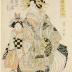 The courtesan Toyozumi (豊住) of the Chōjiya (丁子屋) house with her kamuro from the series <i>Collection of Beautiful Flowers of the Pleasure Quarters </i> (<i>Seirō meika awase</i> - 青楼名花合)
