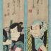 Double portrait of Ichikawa Ebizō V (市川海老蔵) as Toneri Matsuōmaru (舎人松王丸) on the right and Ichikawa Gangyoku I (市川眼玉) as Shundō Genba (春藤玄蕃) on the left from an untitled series of paired actors on poem slips (<i>tanzaku</i>) 