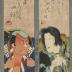 Double portrait of Ichikawa Ebizō V (市川海老蔵) as Toneri Matsuōmaru (舎人松王丸) on the right and Ichikawa Gangyoku I (市川眼玉) as Shundō Genba (春藤玄蕃) on the left from an untitled series of paired actors on poem slips (<i>tanzaku</i>) 