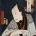 Shozan (曙山), the poetry name of Sawamura Tanosuke III, from the series <i>Seven Popular Idols of the Present Day, a Parody of the Seven Sages of the Bamboo Grove</i> (<i>Chikurin shichikenjin no mitate</i> - 竹林七賢の見立, <i>Tōsei ryūkō shichi enjin</i> - 当時流光七艶人)　　