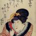 Matsumoto Kōshirō V (松本幸四郎) as the robber Ishikawa Goemon (石川五右衛門) in the play <i>Sanmon gosan no kiri</i> [楼門五三桐]