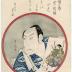 Nakamura Shikan II in his dressing room, before a mirror holding a pipe [楽屋図] 