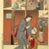 Jiang Shi (Kyō Shi 姜詩) from <i>Juxtaposed Pictures of Twenty-four Paragons of Filial Piety</i> (<i>Nijūshikō Mitate Awase</i> - 二十四孝見立画合) - #11