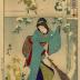 Jiang Shi (Kyō Shi 姜詩) from <i>Juxtaposed Pictures of Twenty-four Paragons of Filial Piety</i> (<i>Nijūshikō Mitate Awase</i> - 二十四孝見立画合) - #11