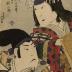 Sawamura Kunitarō II (二代目沢村国太郎) as Ayame no Mae (あやめの前) and Arashi Kitsusaburō II (二代目嵐橘三郎) as Gen Sanmi Yorimasa (源三位頼政) from the play <i>Yorimasa Nue Monogatari</i> [頼政鵺物語] - early or 1st edition