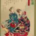 Kinkō (子英), the Taoist Immortal, riding on a red carp from the series <i>Illustrated Stories of the Taoist Immortals</i> (<i>Ressen gachū</i> - 例僊画註)