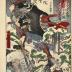 Ko (こ)  and So (そ) from the series <i>Japanese Brocades from the Genroku Era</i> (<i>Genroku Yamato Nishiki</i> - 元禄日本錦) - Sugino Jūheiji Tsugifusa (杉野十平二次房) and Hayami Tozaemon Mitsutaka (早水籐左衛門満尭) - 2 figures from the <i>Chūshingura</i>