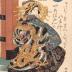 Number 12 - The Syllable <i>Wo</i> (ヲ): <i>Nanasato</i> (七里) of the <i>Sugata-Ebiya</i> from the series <i>ABC Poems for Beautiful Courtesans</i> (<i>Bijin keisei iroha tanka</i>: 美人傾城いろはたん歌) 