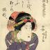 Matsumoto Kōshirō V (松本幸四郎) as the robber Ishikawa Goemon (石川五右衛門) in the play <i>Sanmon gosan no kiri</i> [楼門五三桐]