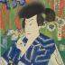Sawamura Tanosuke III (沢村田之助) as  Shiranui Tarō (しらぬひ太郎), number two from an untitled set of ten prints of <i>otokodate</i>
