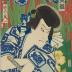 Sawamura Tanosuke III (沢村田之助) as  Shiranui Tarō (しらぬひ太郎), number two from an untitled set of ten prints of <i>otokodate</i>