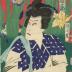 Sawamura Tanosuke III (沢村田之助) as  Shiranui Tarō (しらぬひ太郎), number two from an untitled set of ten prints of <i>otokodate</i>